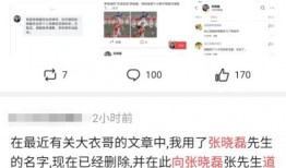 爆料网吃瓜黑料反差入口 吃瓜蒙主间谍身份解析,蒙主间谍的神秘面纱