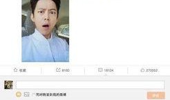热点爆料入口点击进入平台 明星大侦探第一季,揭秘悬疑背后的明星风云