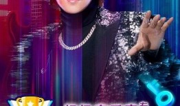 独家爆料吃瓜视频 独家爆料重生,吃瓜视频背后的重生传奇