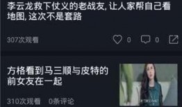 吃瓜视频天堂,带你领略网络娱乐新境界