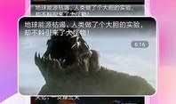 免费吃瓜视频在线看,在线观看吃瓜视频，轻松解锁快乐时光