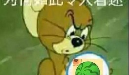 吃瓜表情包 热门大瓜有哪些,盘点近期热门大瓜