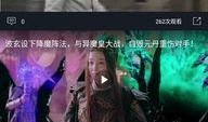 免费吃瓜视频在线看,在线观看吃瓜视频，轻松解锁快乐时光