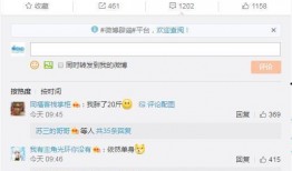 明星排名大全 热点爆料入口点击进入平台,热点爆料入口揭秘，明星动态一手掌握