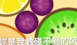 吃瓜表情包 热门大瓜有哪些,盘点近期热门大瓜