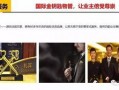 独家爆料网免费爆料在线观看,免费爆料在线观看，揭秘网络爆料新趋势