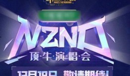 热点爆料入口点击进入平台 明星大侦探第一季,揭秘悬疑背后的明星风云