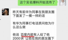 网红黑料 热门大瓜往期内容,热门大瓜往期内容大盘点