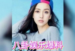 娱乐圈吃瓜,揭秘明星背后的秘密与八卦