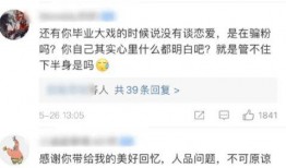 初代网红雪梨被曝大瓜,大瓜引发网友热议