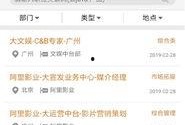 网络爆料,事件背后惊人真相
