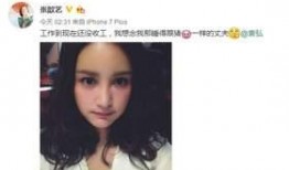 明星视频在线观看 911八卦爆料网,明星视频在线观看，911八卦爆料网独家揭秘