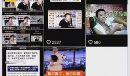 抖音网红黑料 网络爆料平台,网络爆料平台曝光惊人内幕