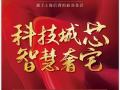 独家爆料网免费入口,免费入口带你畅游爆料网世界