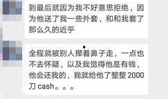 独家爆料是什么意思