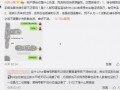 吃瓜最新事件爆料,吃瓜群众揭秘最新事件内幕