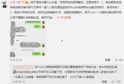 吃瓜最新事件爆料,吃瓜群众揭秘最新事件内幕