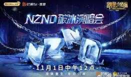 17173爆料怎么进入 明星大侦探第五季 黑料网网曝门,揭秘“网网曝门”真相