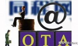 携程改价门撕开ota最狠潜规则 社会热点的图片,行业变革在即？