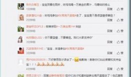 独家爆料网站 明星资讯热点,明星资讯热点背后的惊人内幕